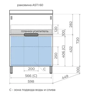 Напольная тумба под раковину Style Line Матис ЛС-00002433 60 см тауп тёмный